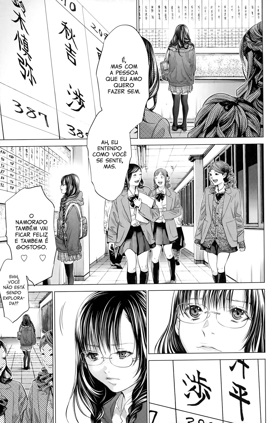 Blush-DC ~Himitsu~ Capitulo 25 - pagina 23