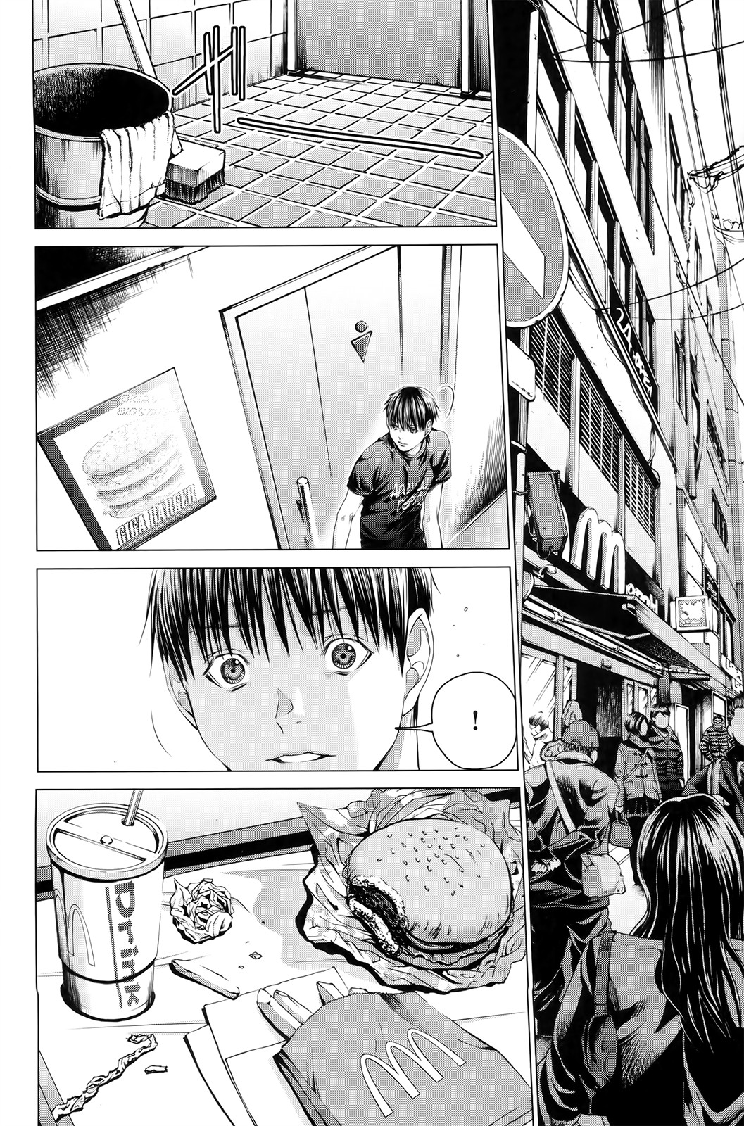 Blush-DC ~Himitsu~ Capitulo 25 - pagina 4