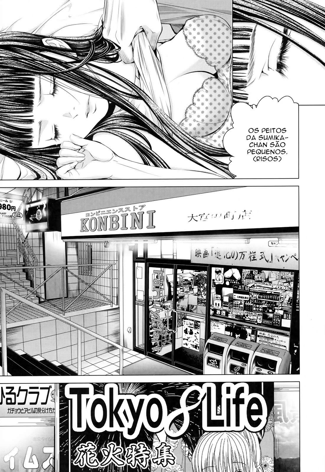 Blush-DC ~Himitsu~ Capitulo 26 - pagina 11