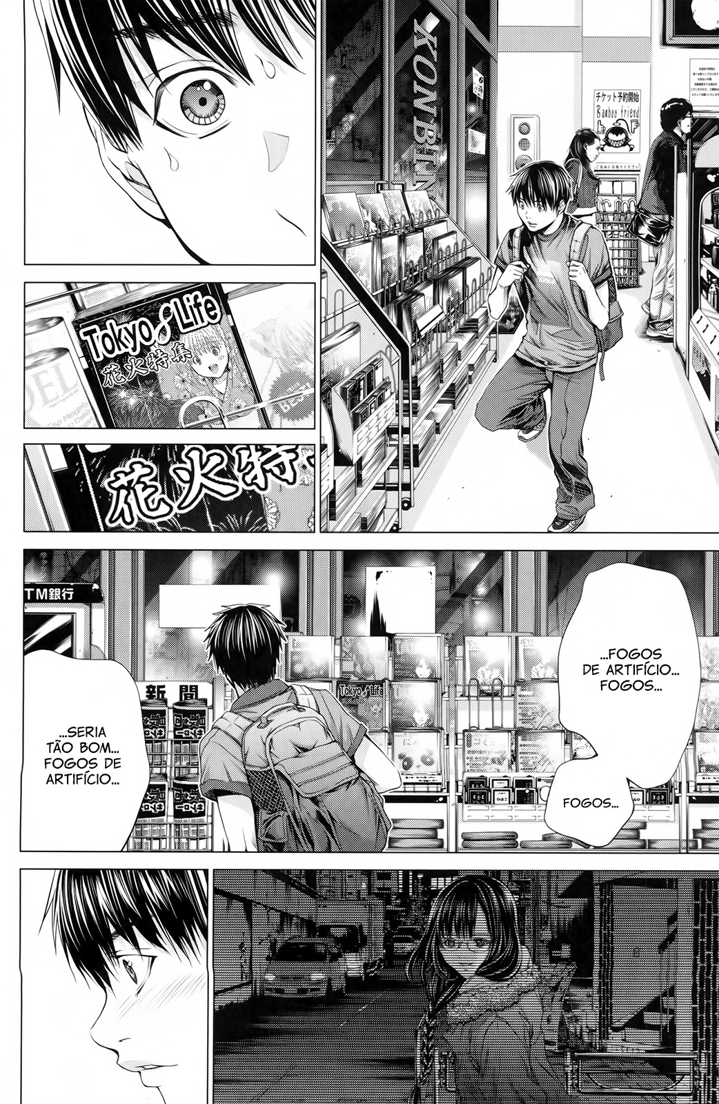 Blush-DC ~Himitsu~ Capitulo 26 - pagina 12