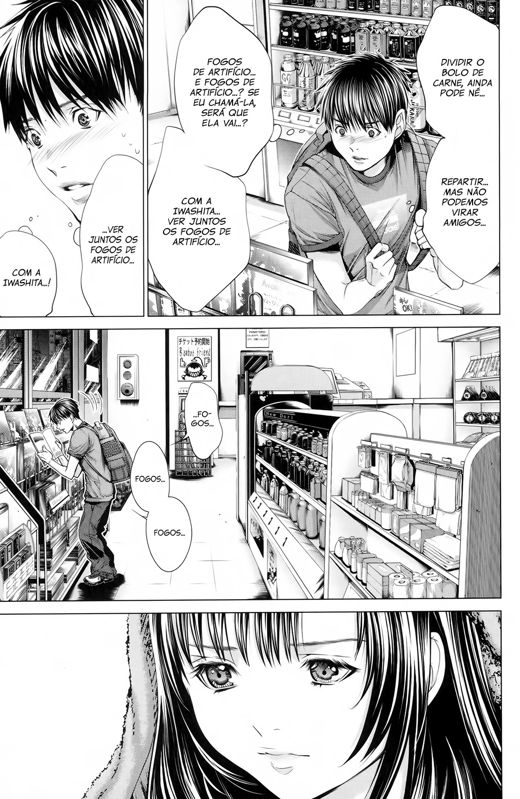 Blush-DC ~Himitsu~ Capitulo 26 - pagina 13