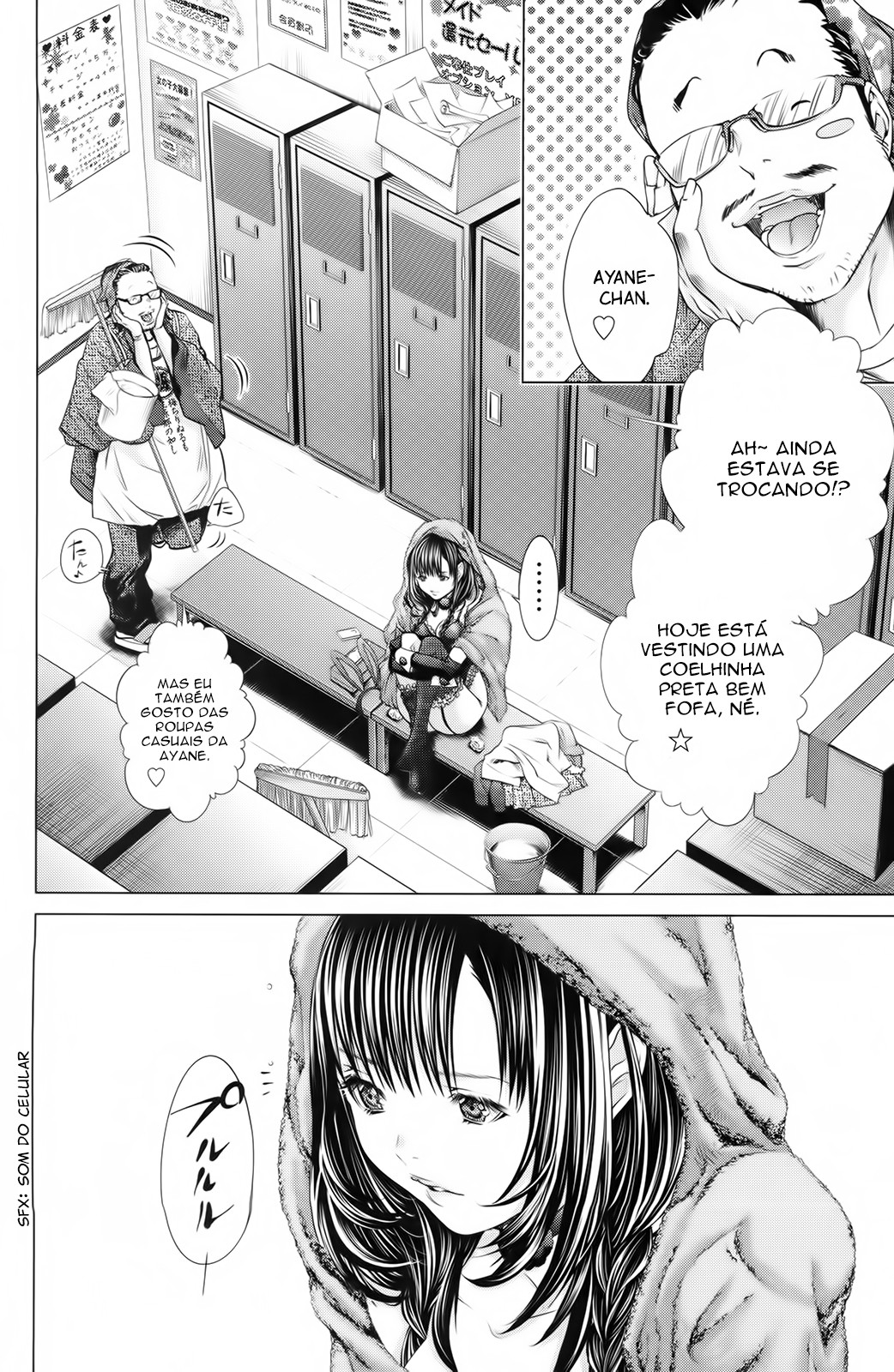 Blush-DC ~Himitsu~ Capitulo 26 - pagina 14