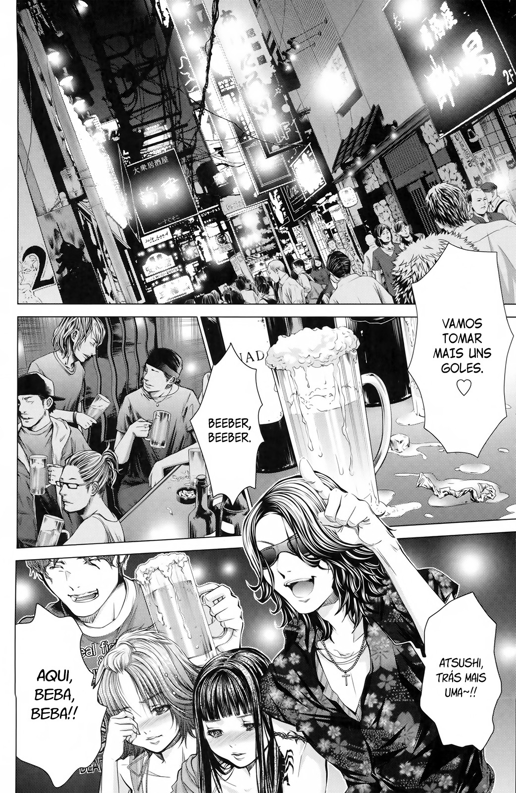 Blush-DC ~Himitsu~ Capitulo 26 - pagina 2