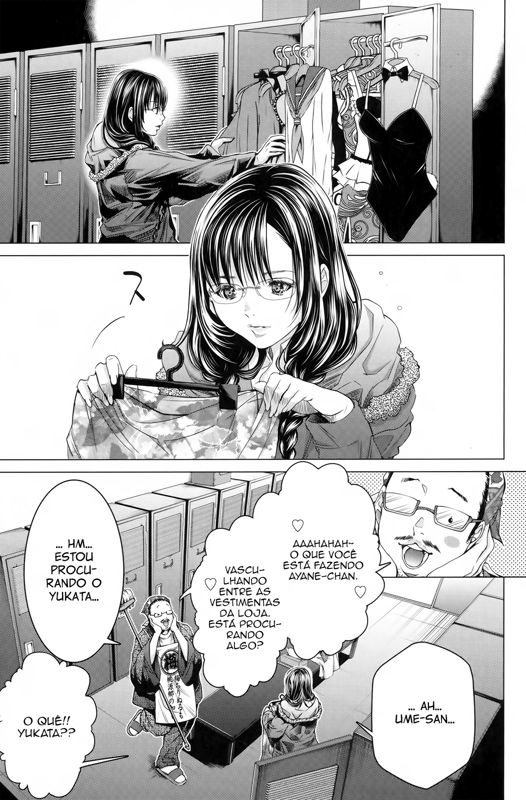 Blush-DC ~Himitsu~ Capitulo 27 - pagina 16