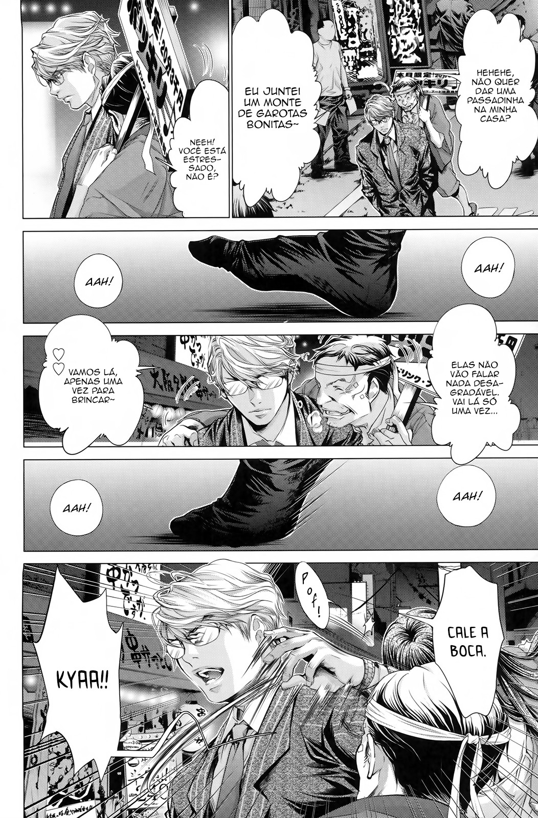 Blush-DC ~Himitsu~ Capitulo 27 - pagina 3