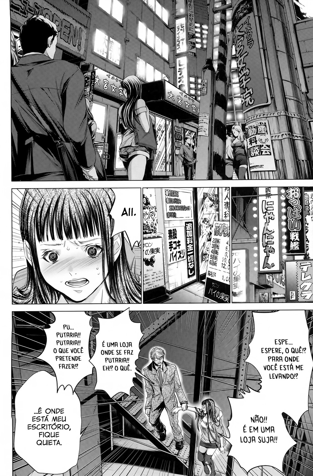 Blush-DC ~Himitsu~ Capitulo 27 - pagina 7