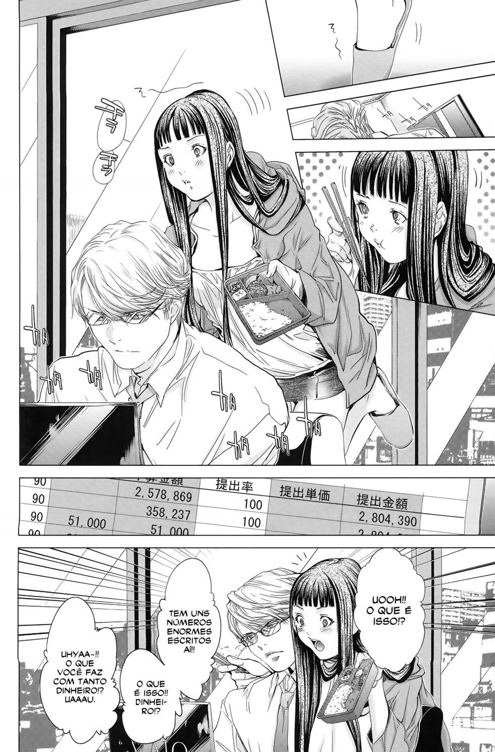 Blush-DC ~Himitsu~ Capitulo 28 - pagina 14