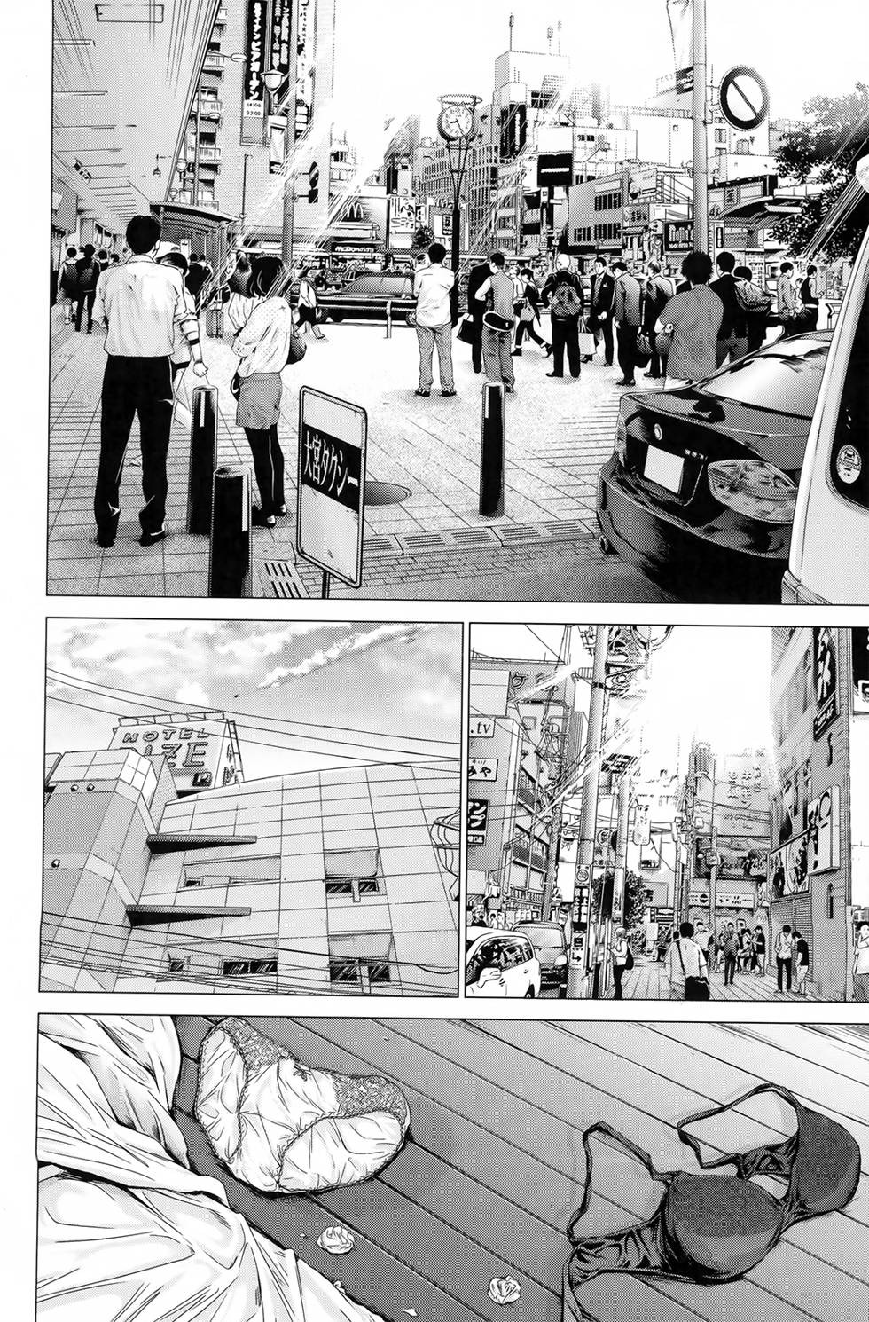 Blush-DC ~Himitsu~ Capitulo 28 - pagina 2