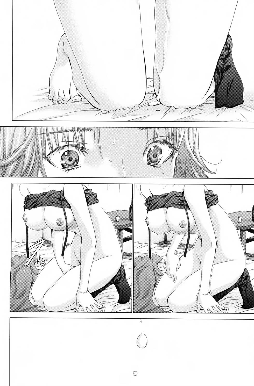 Blush-DC ~Himitsu~ Capitulo 28 - pagina 6