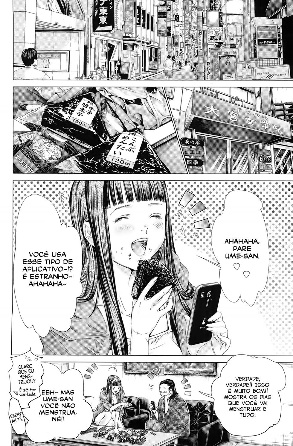Blush-DC ~Himitsu~ Capitulo 28 - pagina 8