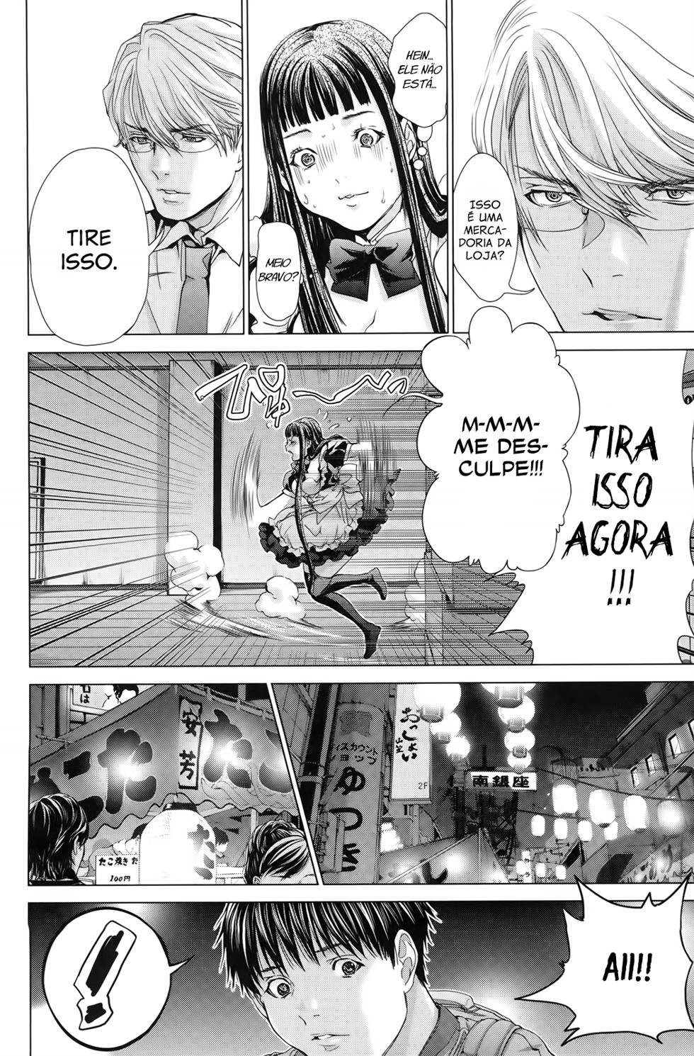Blush-DC ~Himitsu~ Capitulo 29 - pagina 12