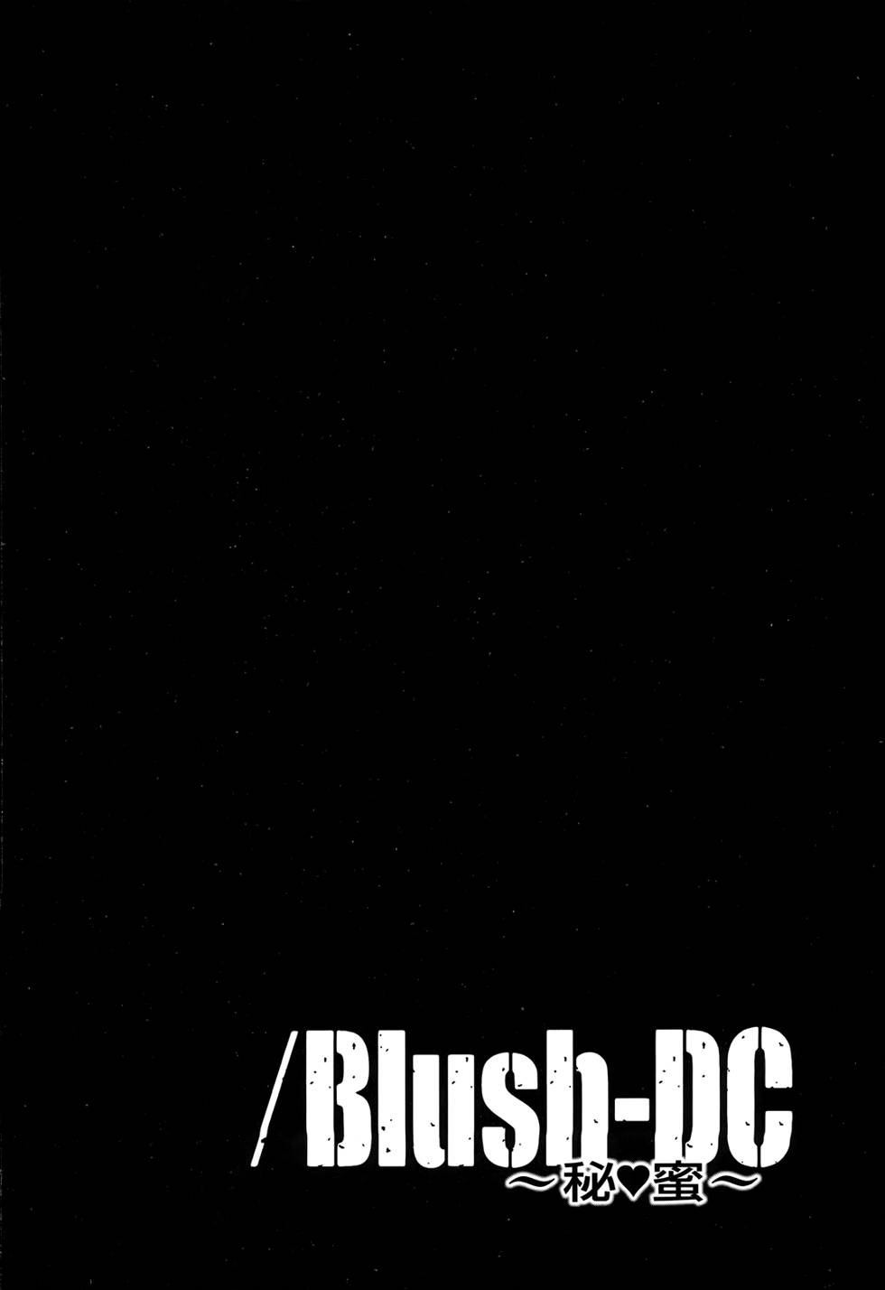 Blush-DC ~Himitsu~ Capitulo 29 - pagina 24