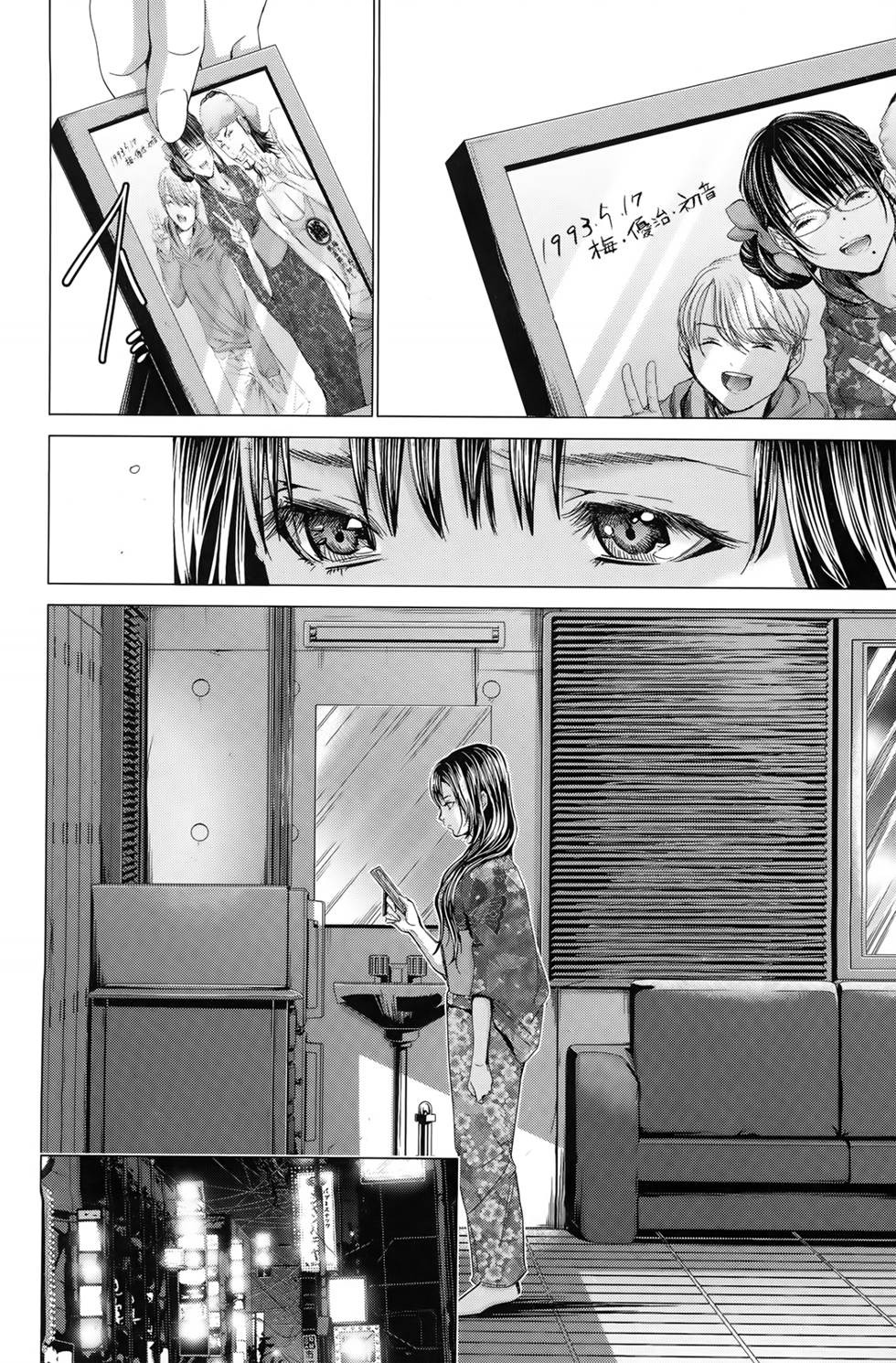 Blush-DC ~Himitsu~ Capitulo 30 - pagina 12