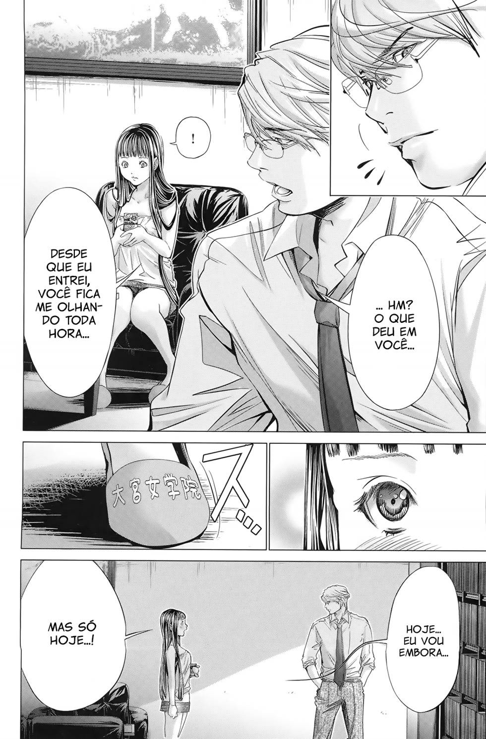 Blush-DC ~Himitsu~ Capitulo 30 - pagina 20