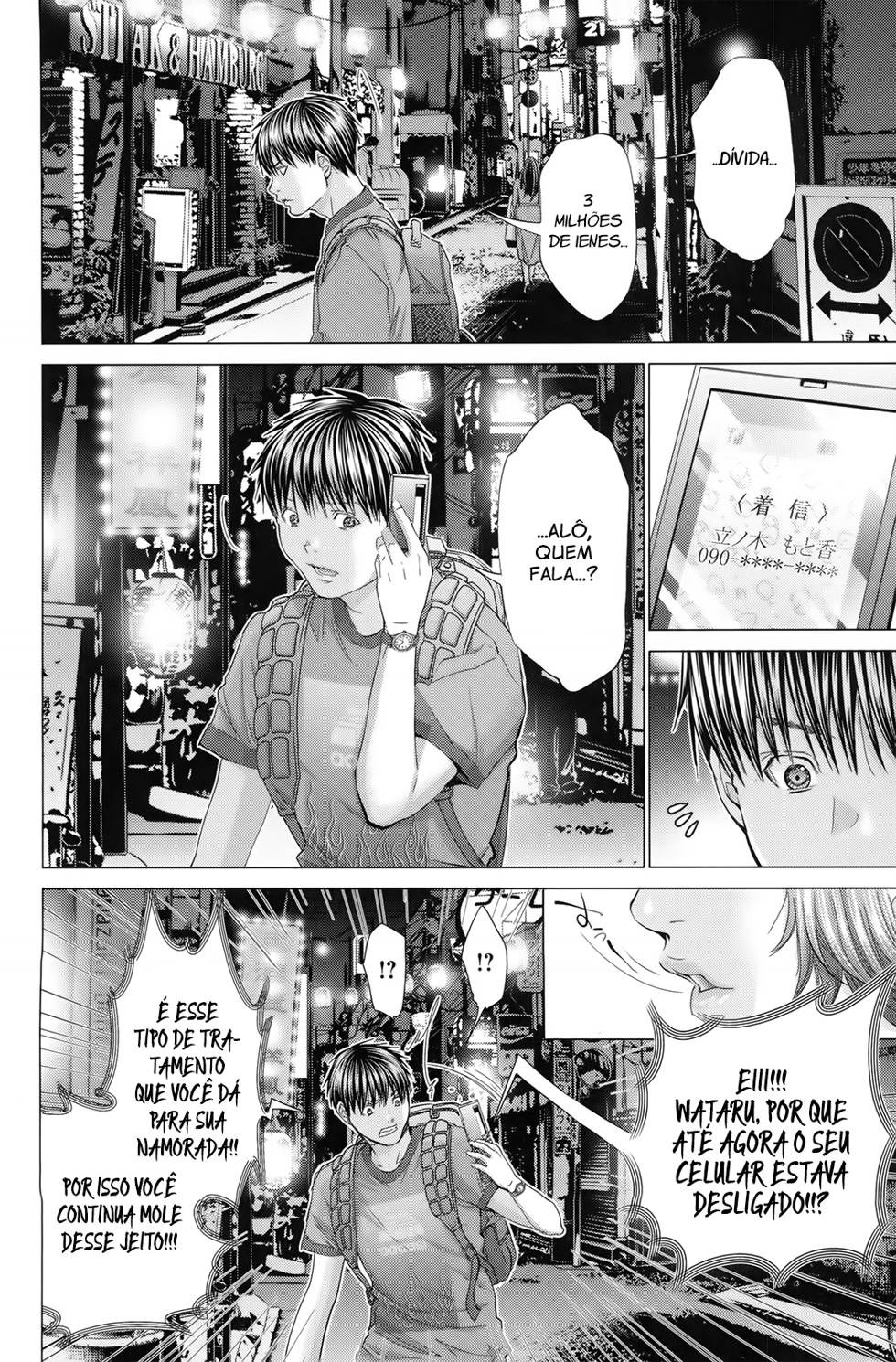 Blush-DC ~Himitsu~ Capitulo 31 - pagina 4