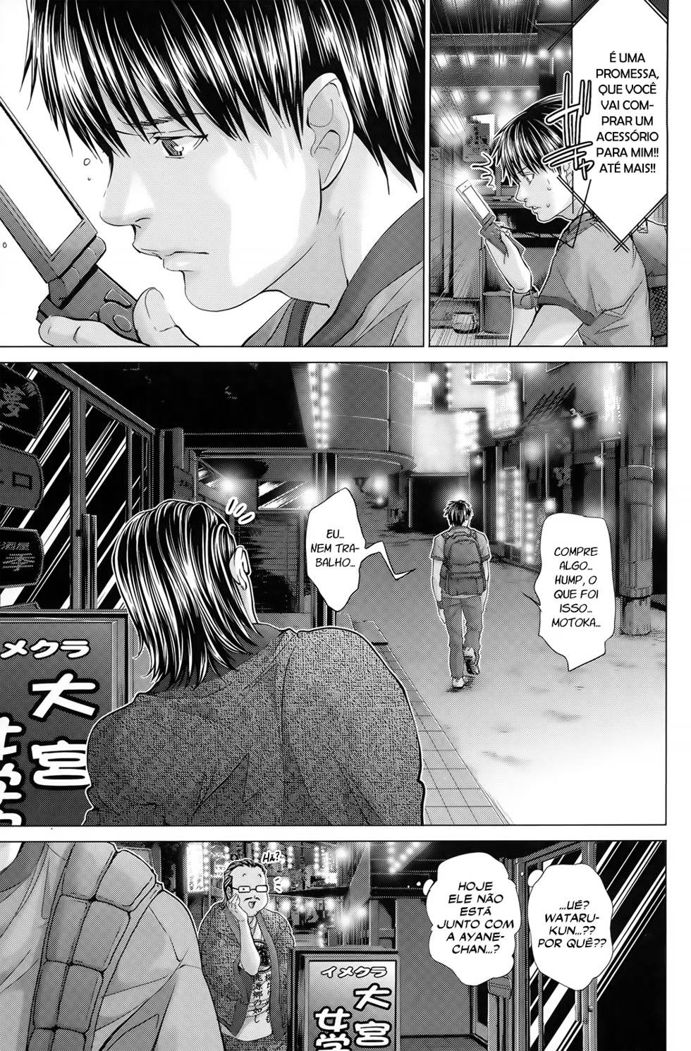 Blush-DC ~Himitsu~ Capitulo 31 - pagina 7