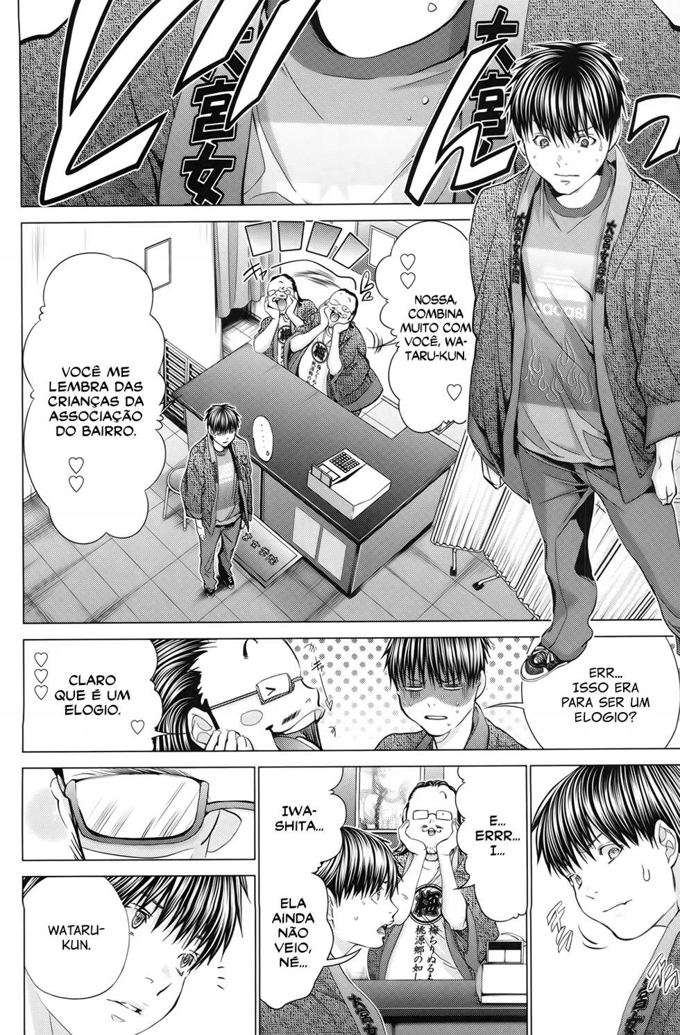 Blush-DC ~Himitsu~ Capitulo 32 - pagina 14