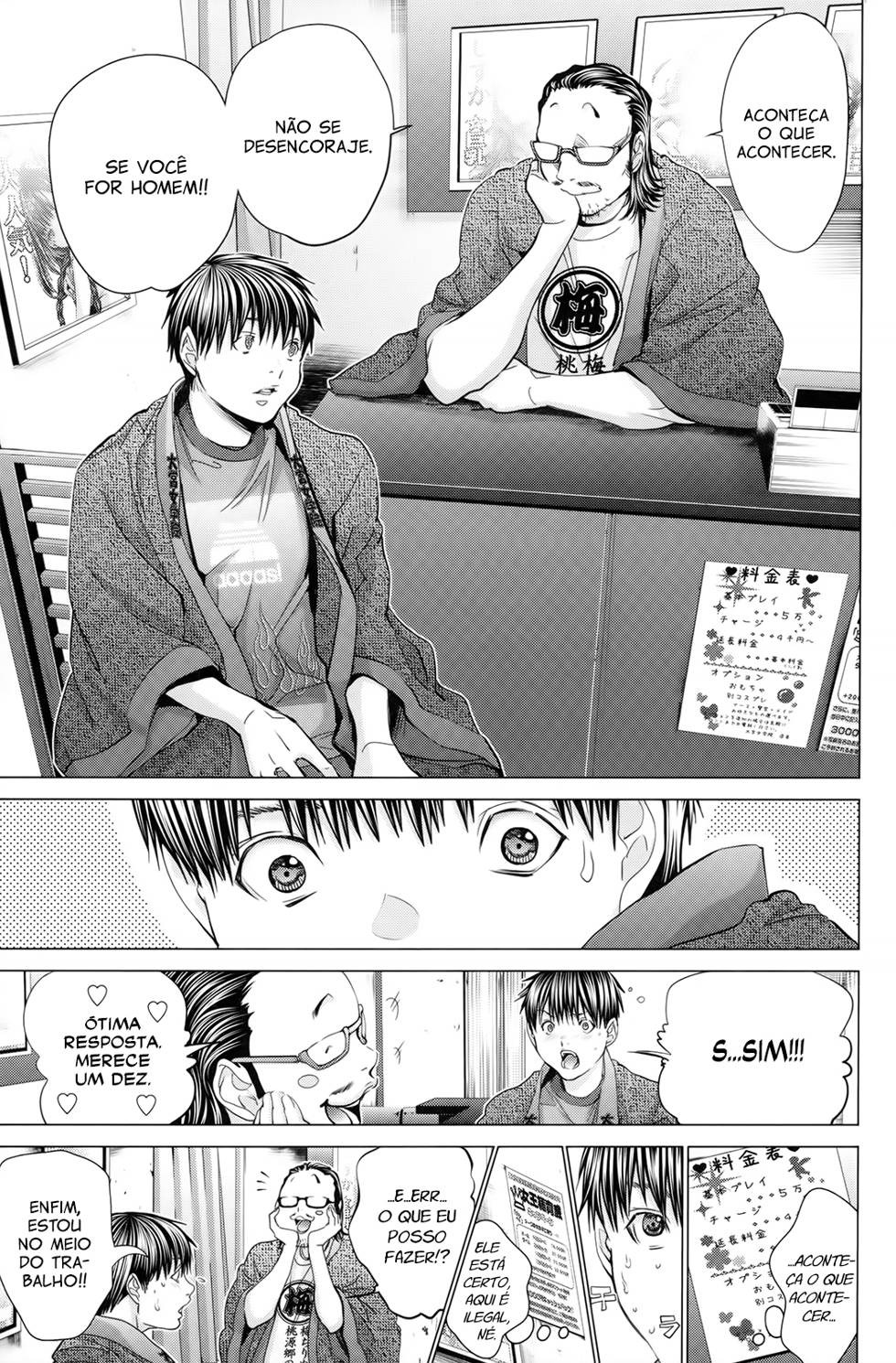 Blush-DC ~Himitsu~ Capitulo 32 - pagina 15