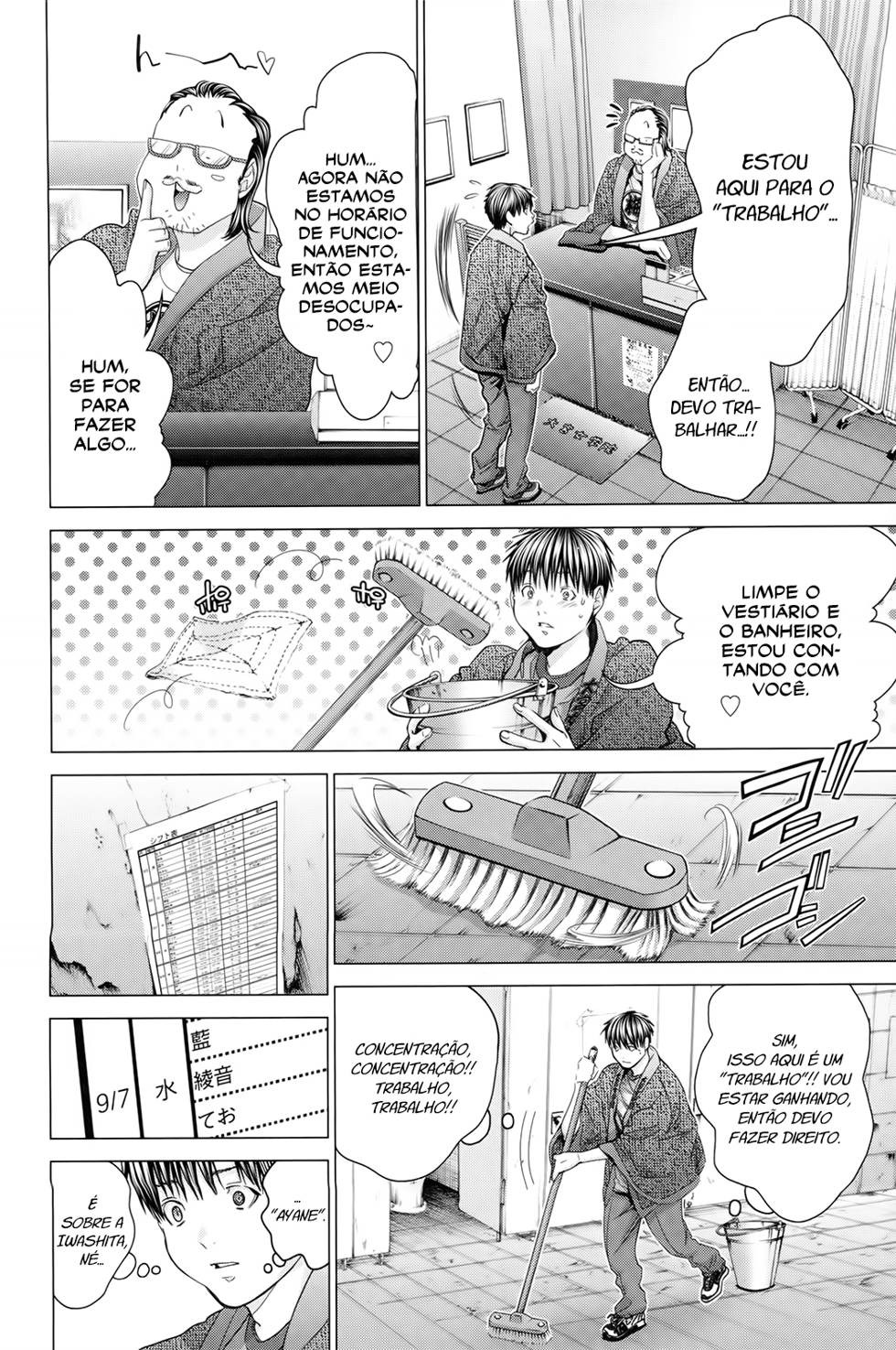 Blush-DC ~Himitsu~ Capitulo 32 - pagina 16