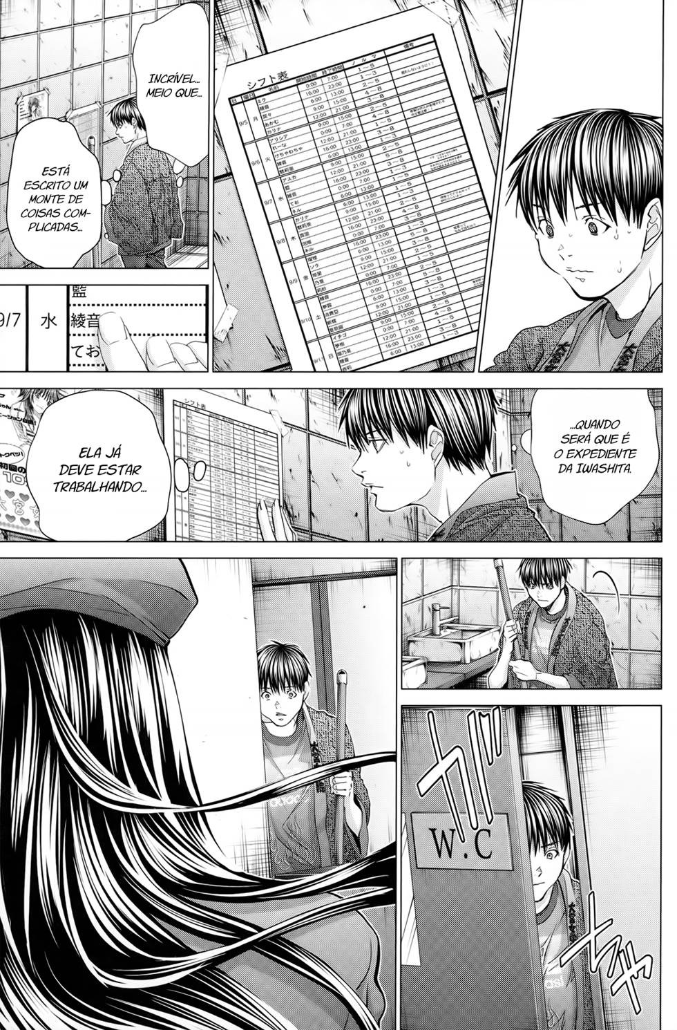 Blush-DC ~Himitsu~ Capitulo 32 - pagina 17