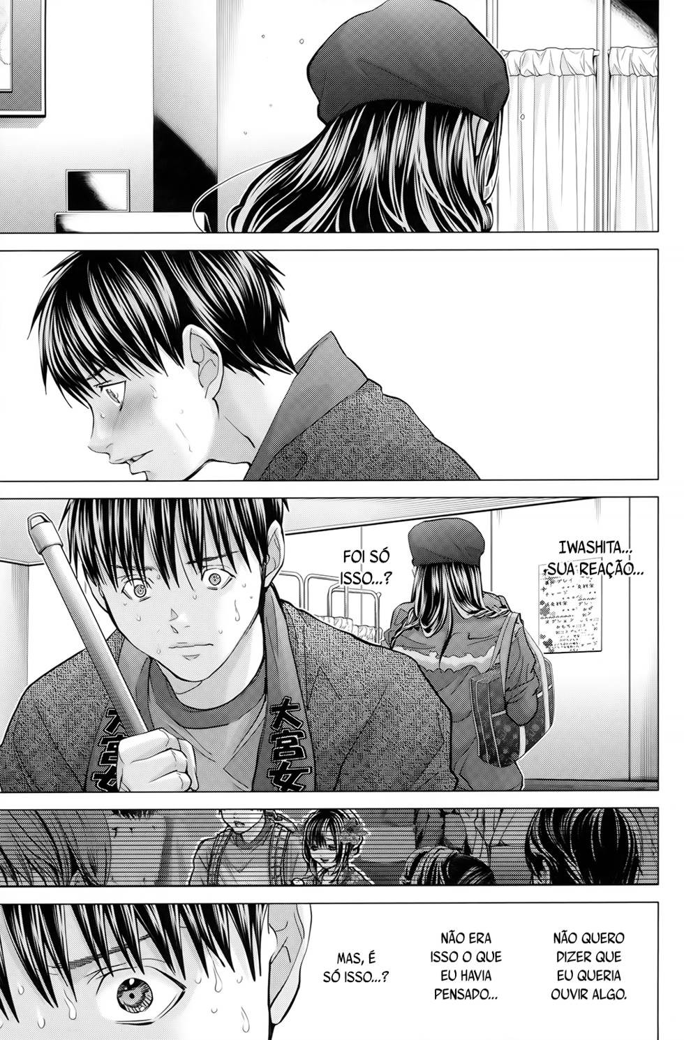 Blush-DC ~Himitsu~ Capitulo 32 - pagina 23