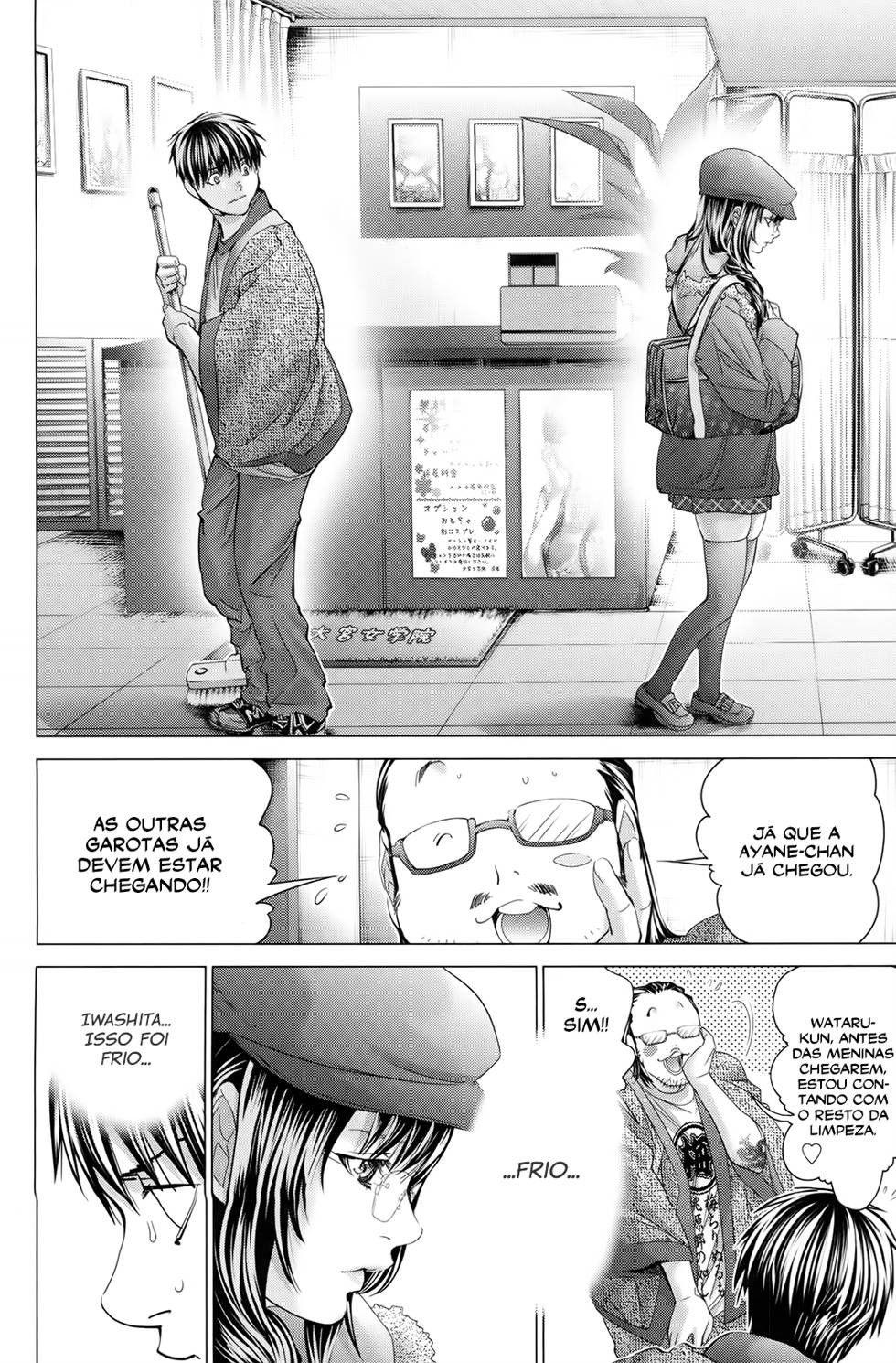 Blush-DC ~Himitsu~ Capitulo 32 - pagina 24