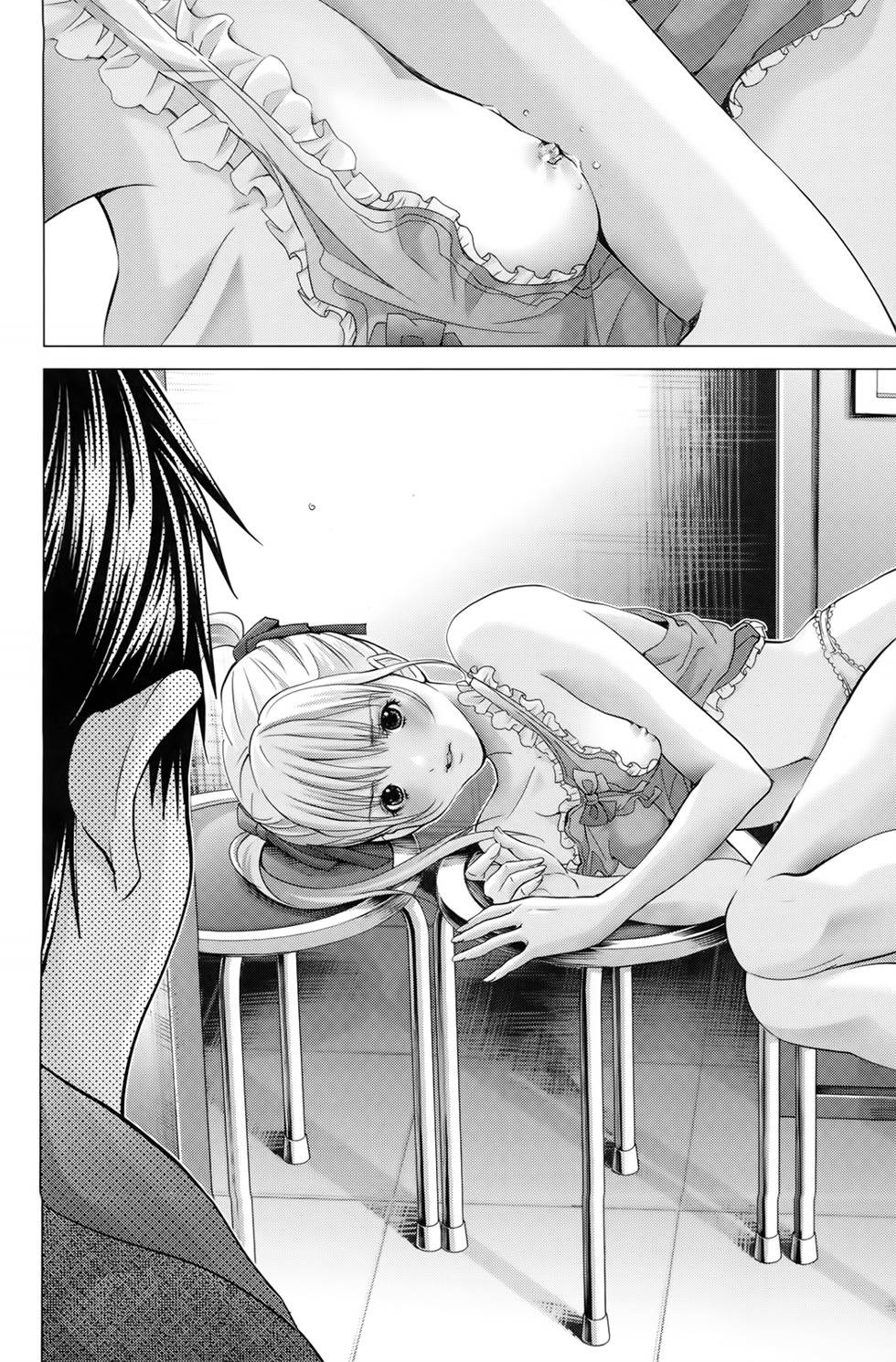 Blush-DC ~Himitsu~ Capitulo 32 - pagina 26