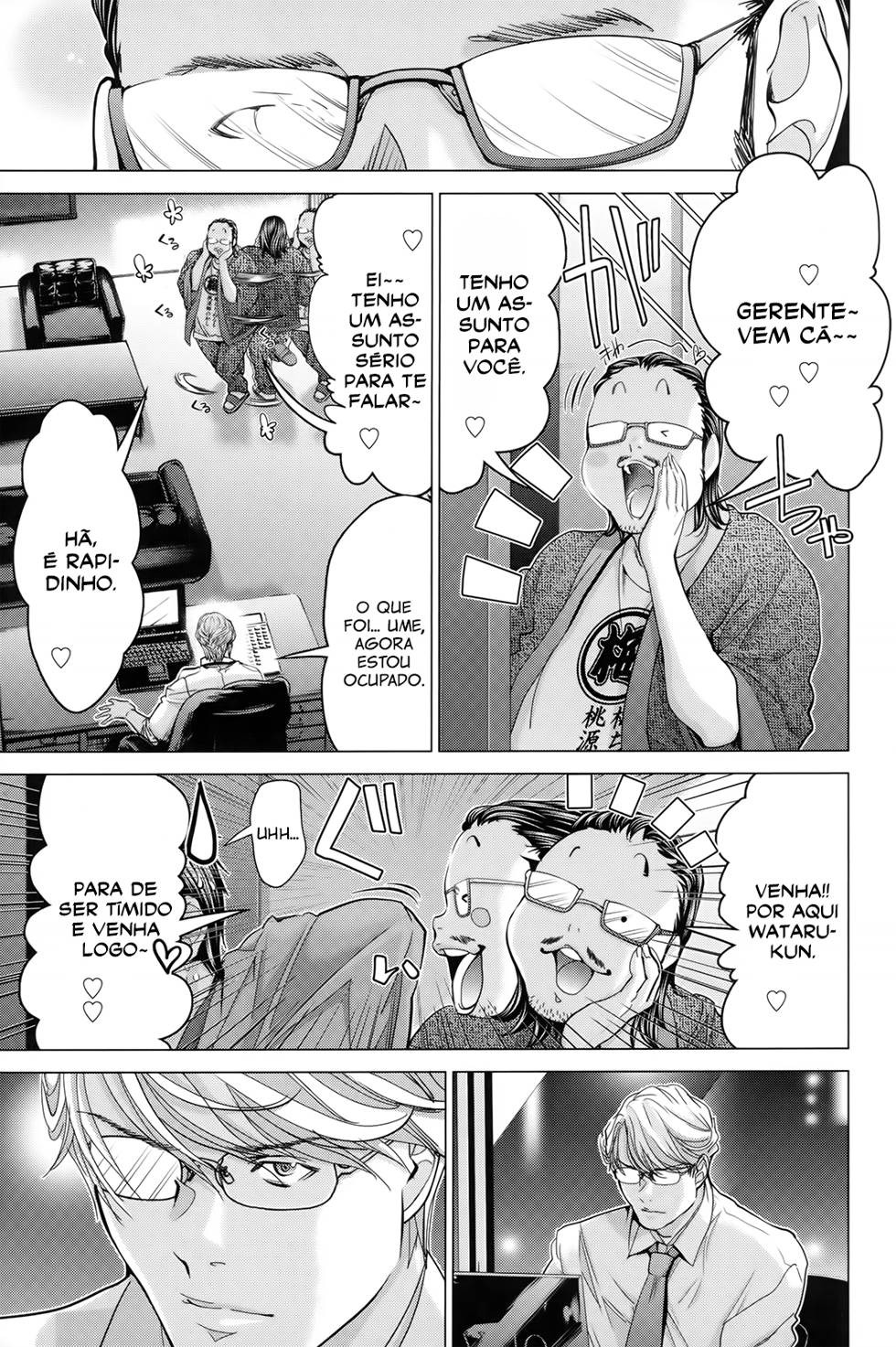 Blush-DC ~Himitsu~ Capitulo 32 - pagina 5