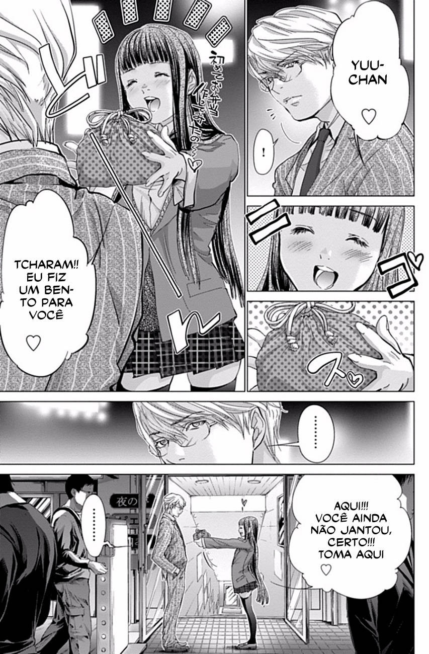 Blush-DC ~Himitsu~ Capitulo 33 - pagina 17