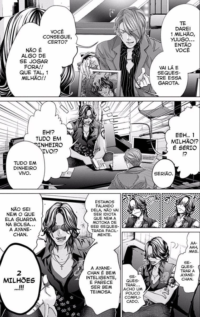 Blush-DC ~Himitsu~ Capitulo 33 - pagina 24