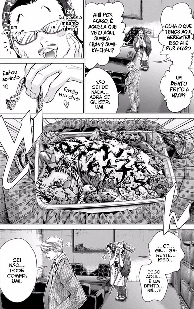 Blush-DC ~Himitsu~ Capitulo 33 - pagina 31