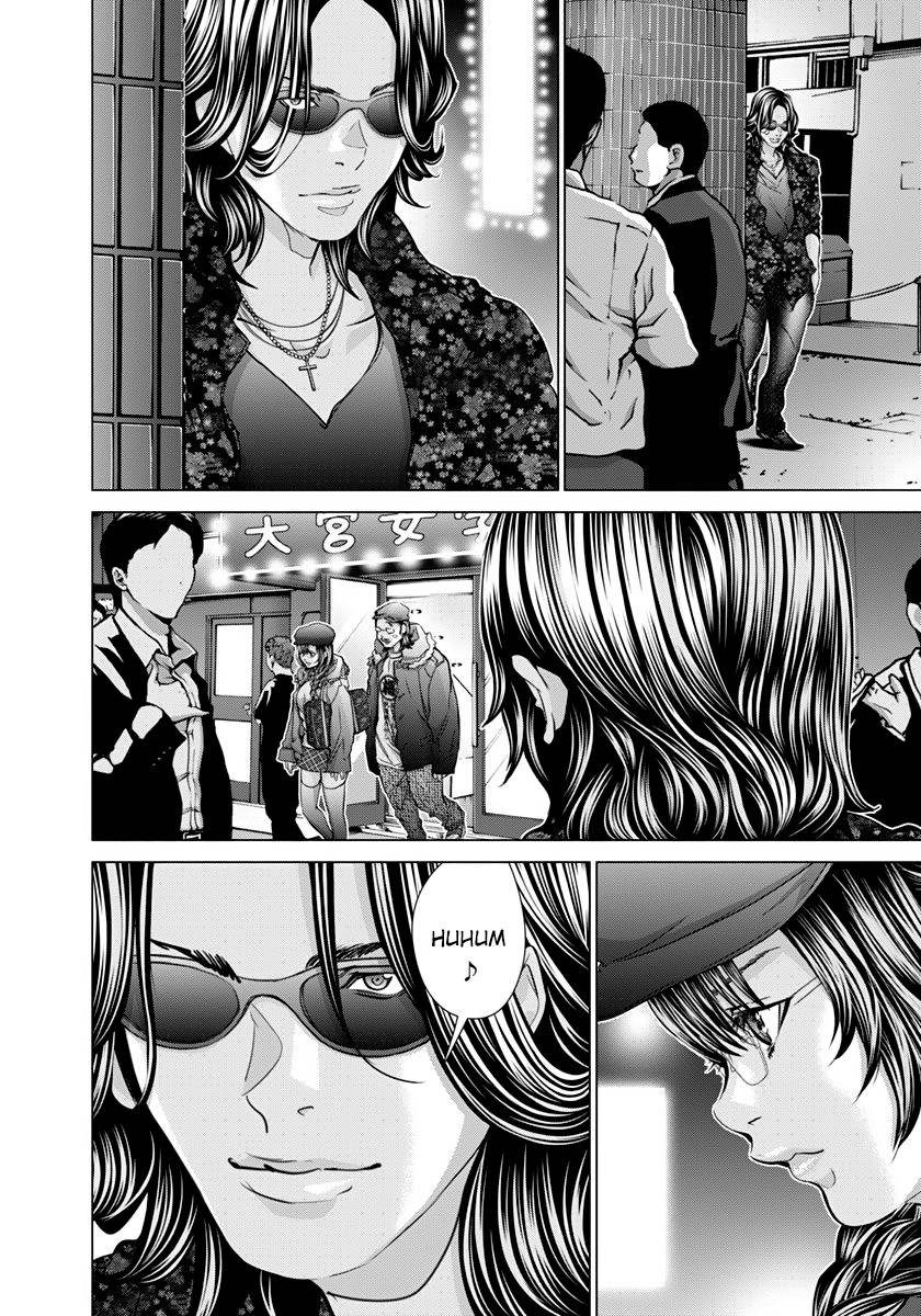 Blush-DC ~Himitsu~ Capitulo 34 - pagina 20