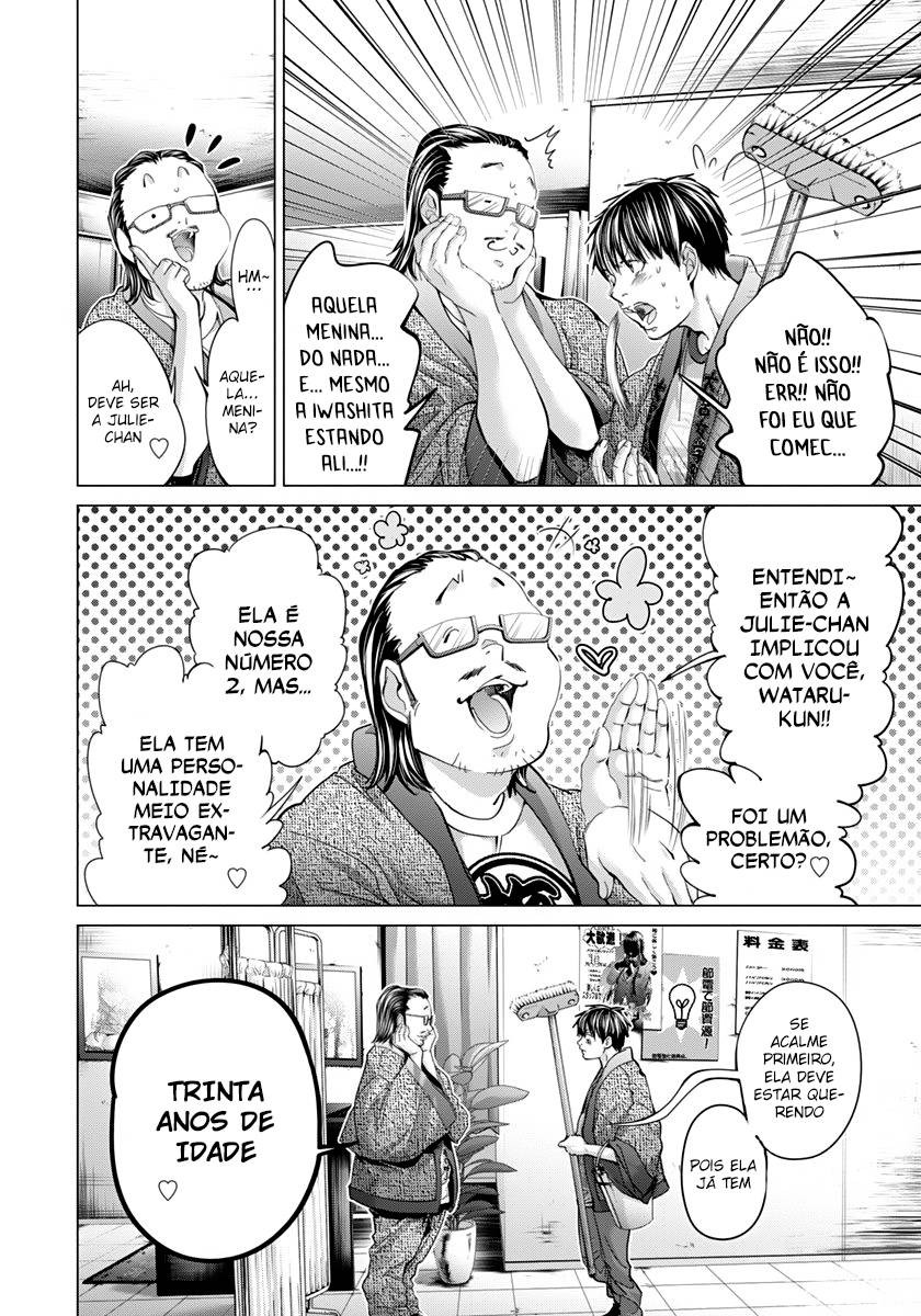 Blush-DC ~Himitsu~ Capitulo 34 - pagina 4