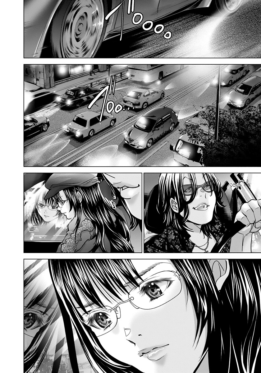 Blush-DC ~Himitsu~ Capitulo 35 - pagina 24