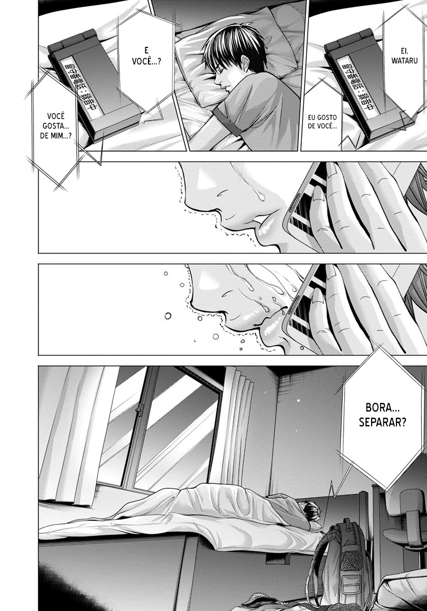 Blush-DC ~Himitsu~ Capitulo 36 - pagina 17