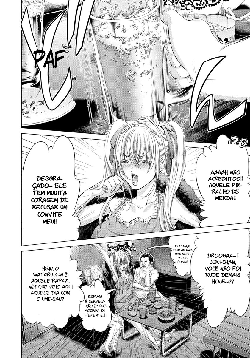 Blush-DC ~Himitsu~ Capitulo 36 - pagina 3