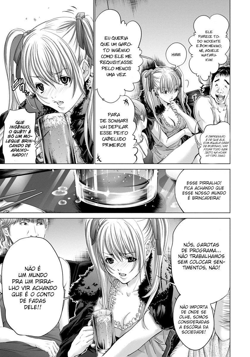 Blush-DC ~Himitsu~ Capitulo 36 - pagina 4