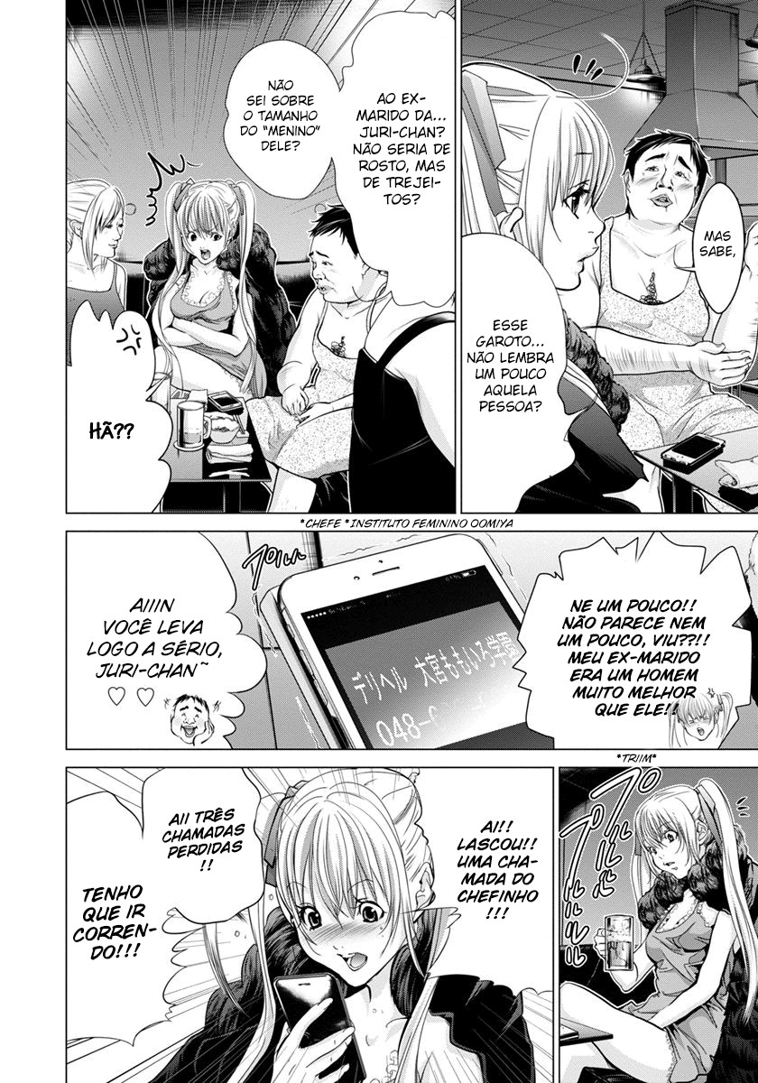 Blush-DC ~Himitsu~ Capitulo 36 - pagina 5