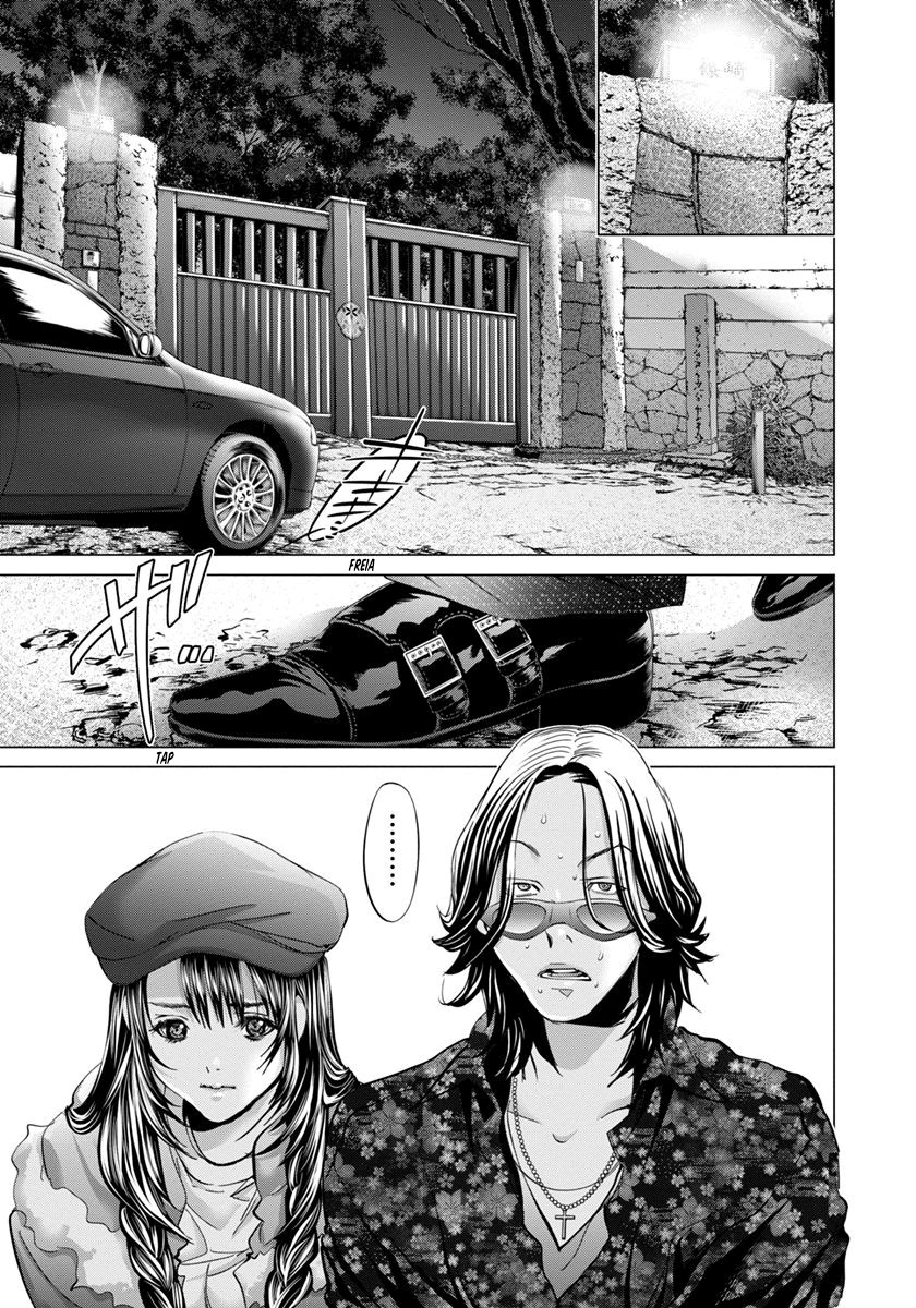 Blush-DC ~Himitsu~ Capitulo 37 - pagina 3