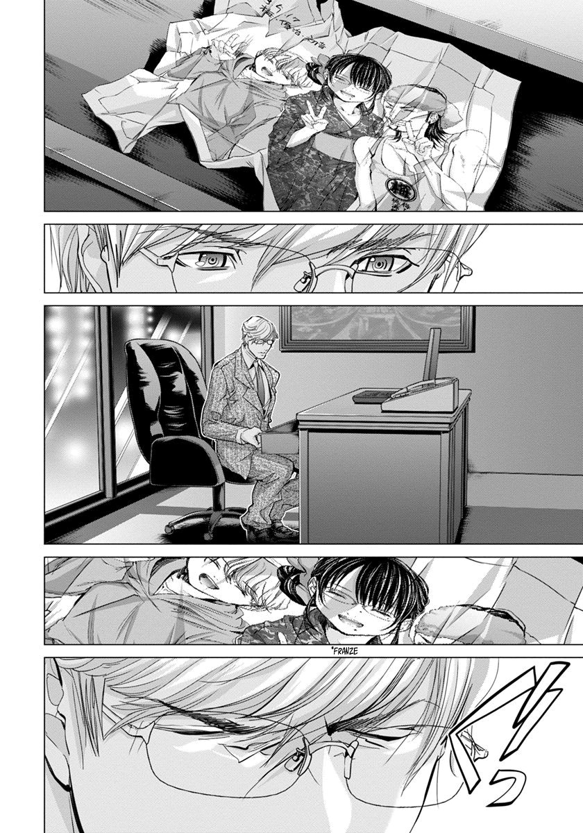 Blush-DC ~Himitsu~ Capitulo 38 - pagina 2
