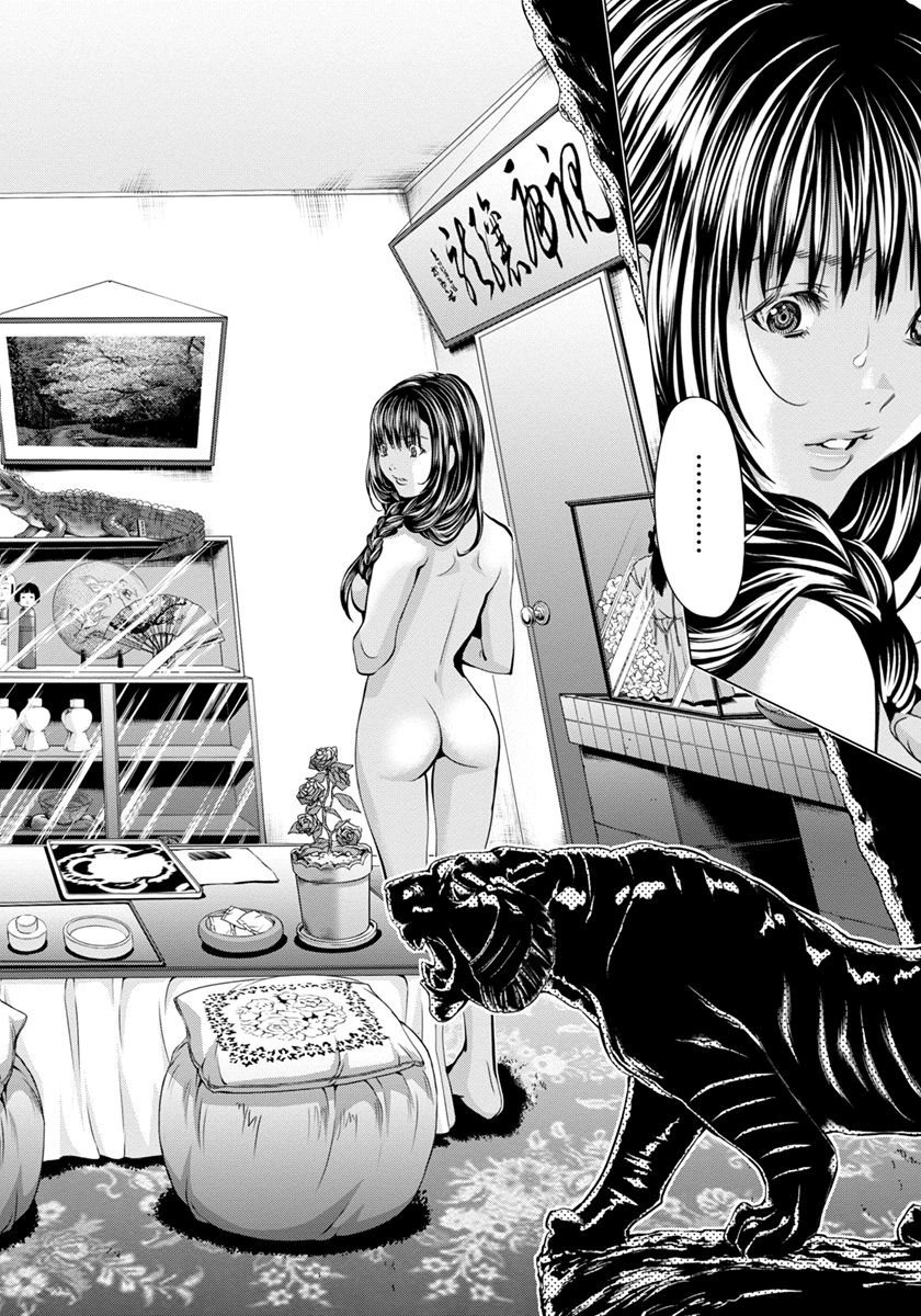 Blush-DC ~Himitsu~ Capitulo 39 - pagina 2
