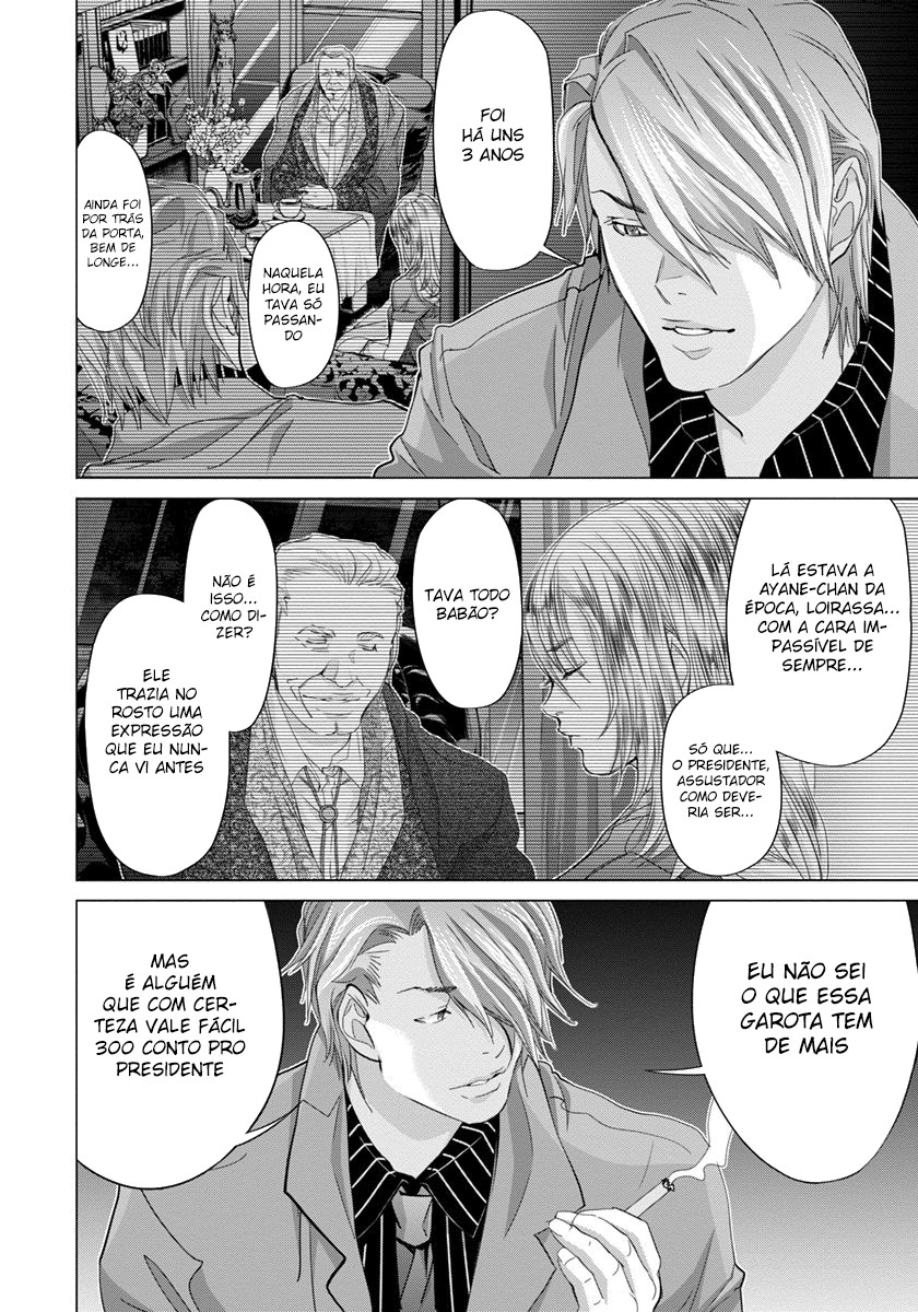 Blush-DC ~Himitsu~ Capitulo 39 - pagina 8
