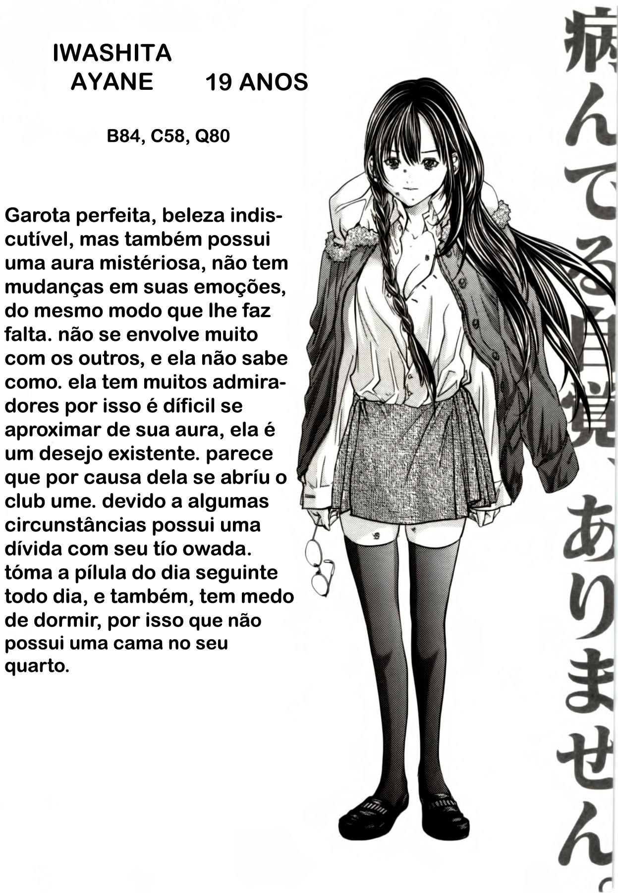 Blush-DC ~Himitsu~ Capitulo 4 - pagina 15 Blush-DC ~Himitsu~ Capitulo 4 - pagina 15