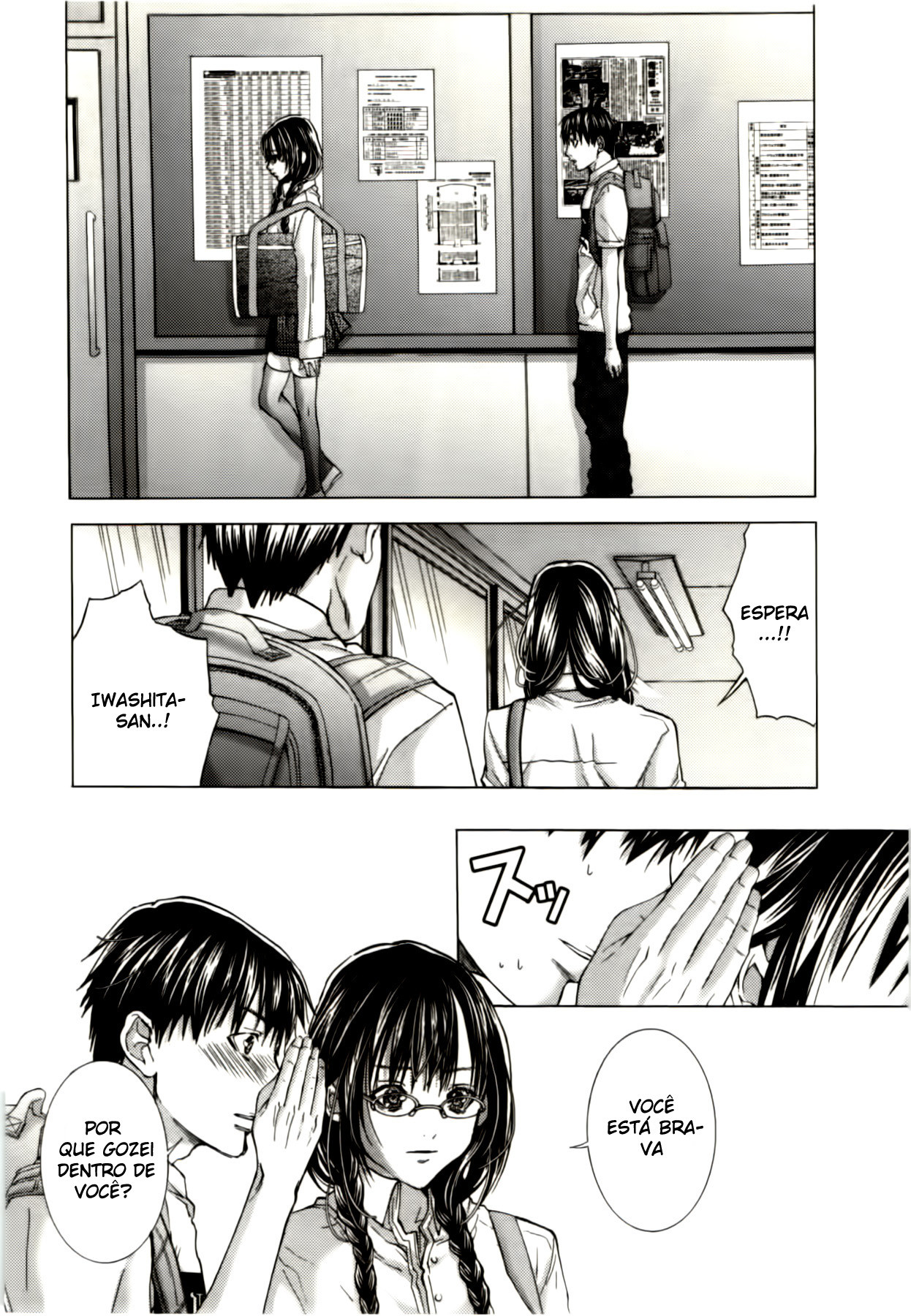 Blush-DC ~Himitsu~ Capitulo 4 - pagina 9 Blush-DC ~Himitsu~ Capitulo 4 - pagina 9