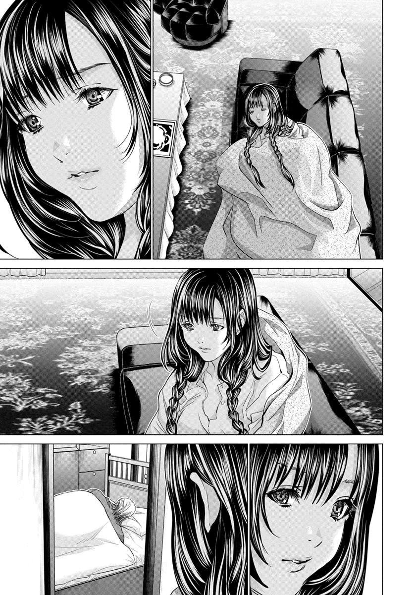 Blush-DC ~Himitsu~ Capitulo 40 - pagina 19