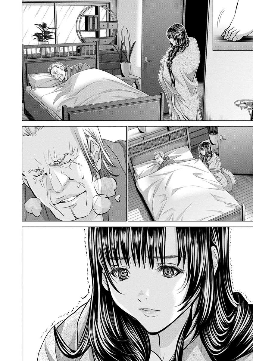 Blush-DC ~Himitsu~ Capitulo 40 - pagina 20