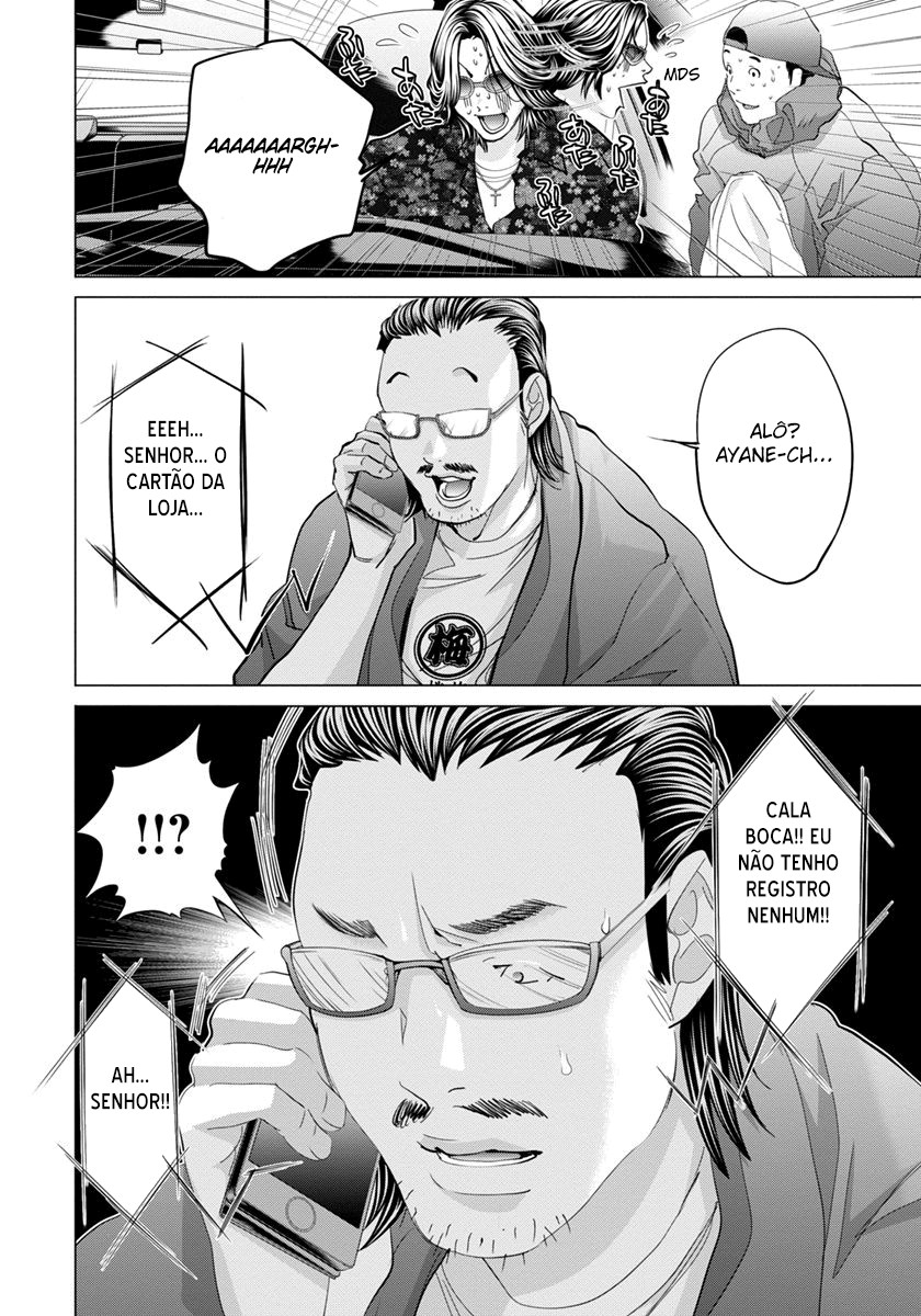 Blush-DC ~Himitsu~ Capitulo 40 - pagina 24