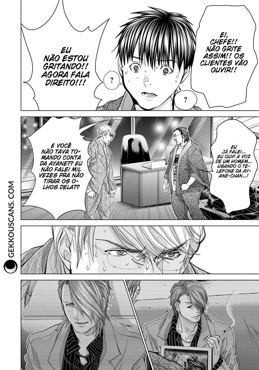 Blush-DC ~Himitsu~ Capitulo 41 - pagina 20