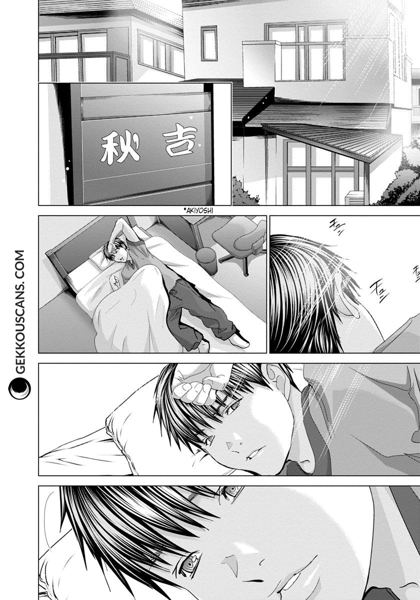 Blush-DC ~Himitsu~ Capitulo 41 - pagina 4