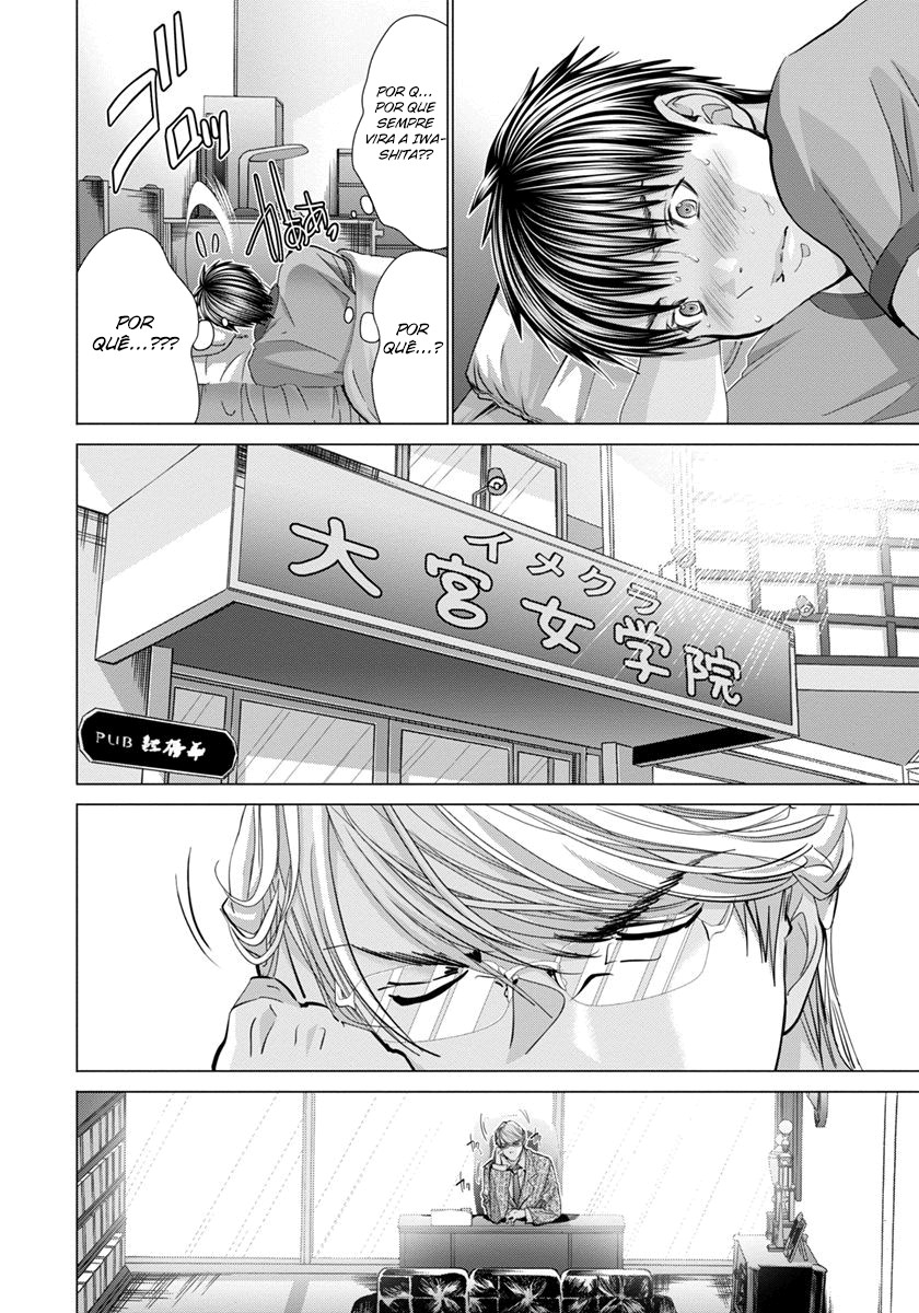 Blush-DC ~Himitsu~ Capitulo 41 - pagina 6
